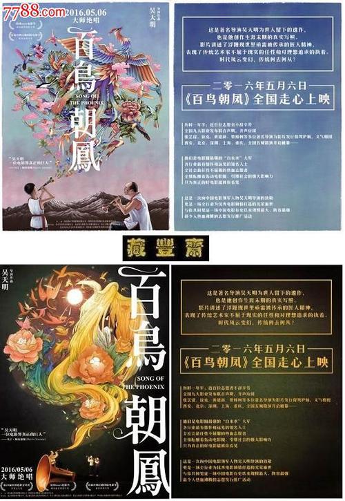 买张帝国州立学院文凭毕业证